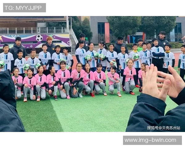 百嘉足球俱乐部携手青少年培养足球人才助力社区发展与体育文化繁荣 百嘉足球俱乐部携手青少年培养足球人才助力社区发展与体育文化繁荣