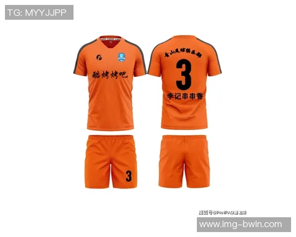 足球训练分队背心的重要性与选择指南助力青少年足球发展